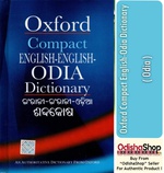 Compact English-English Odia Dictionary - Bk Tripathy