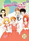 Itazura Na Kiss Volume 10 Tada Kaoru detail