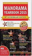 Manorama Yearbook 2015 Mammen Mathew Philip Mathew Kc Narayanan V George Mathew Biju Mathai C Unnikrishnan Pillai Kenny Jose  detail